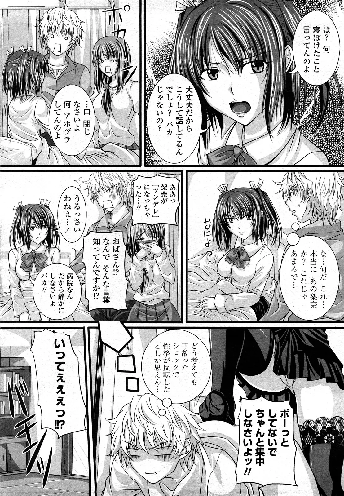 웹툰 이미지 180