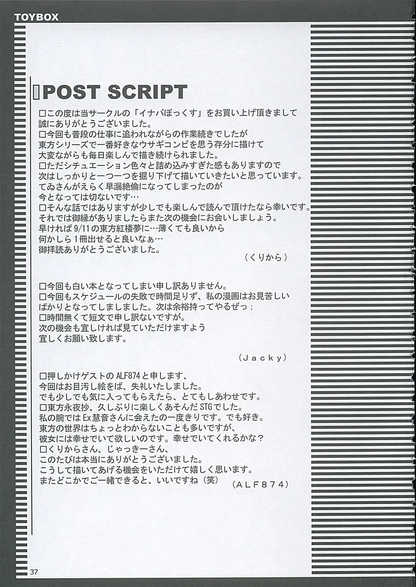 웹툰 이미지 35