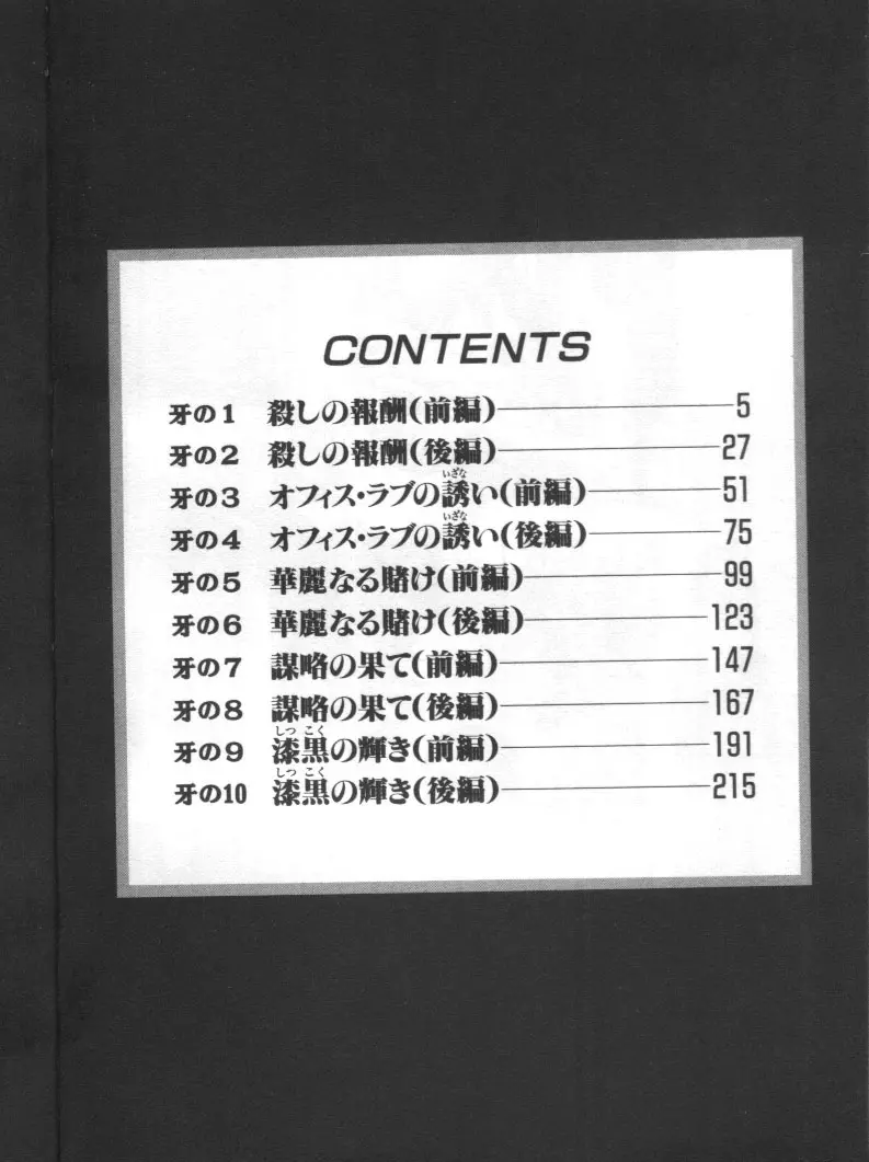 웹툰 이미지 2