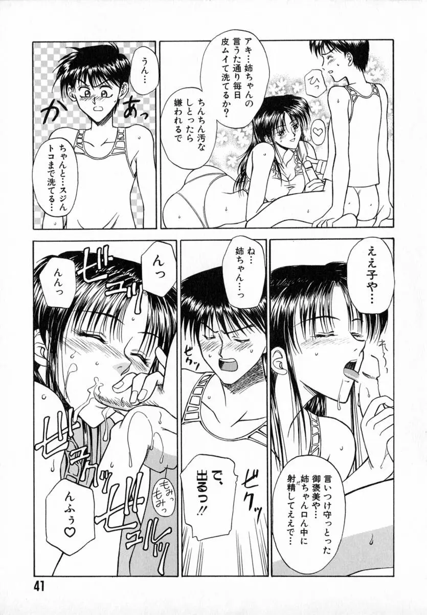 웹툰 이미지 42