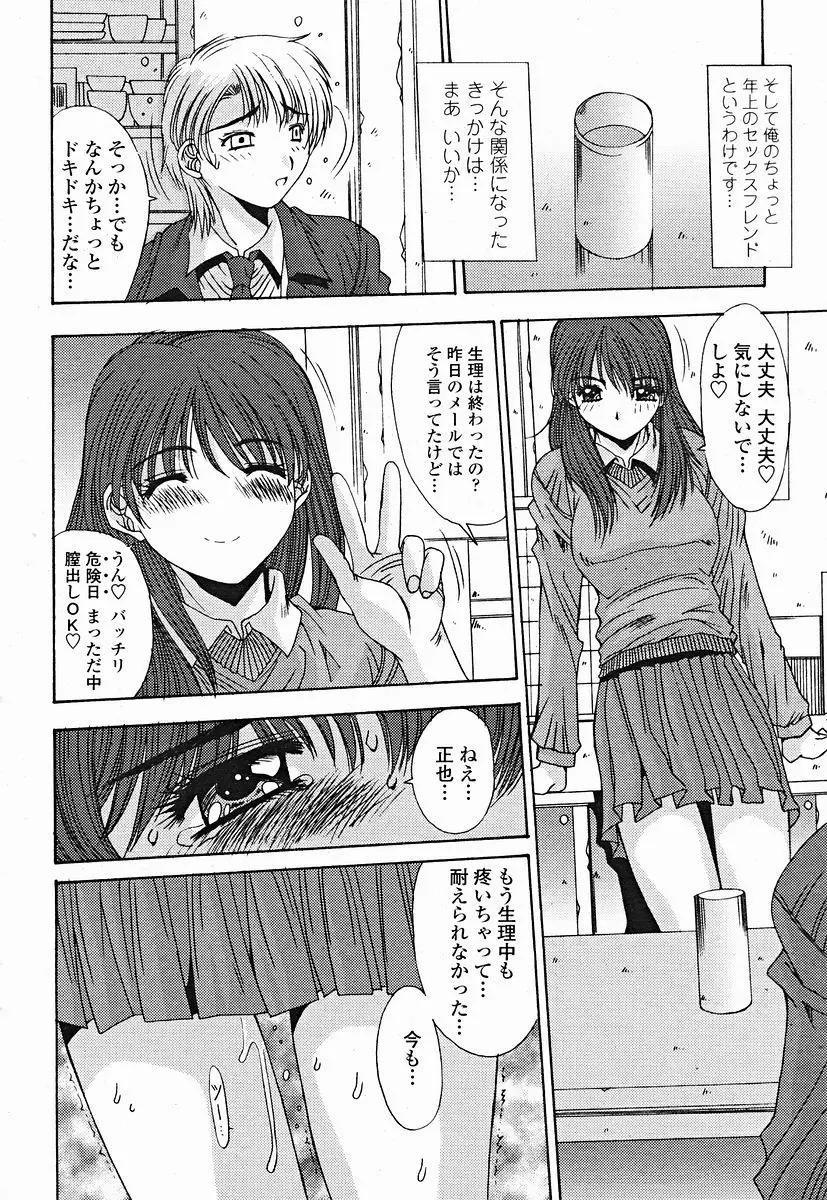 웹툰 이미지 91