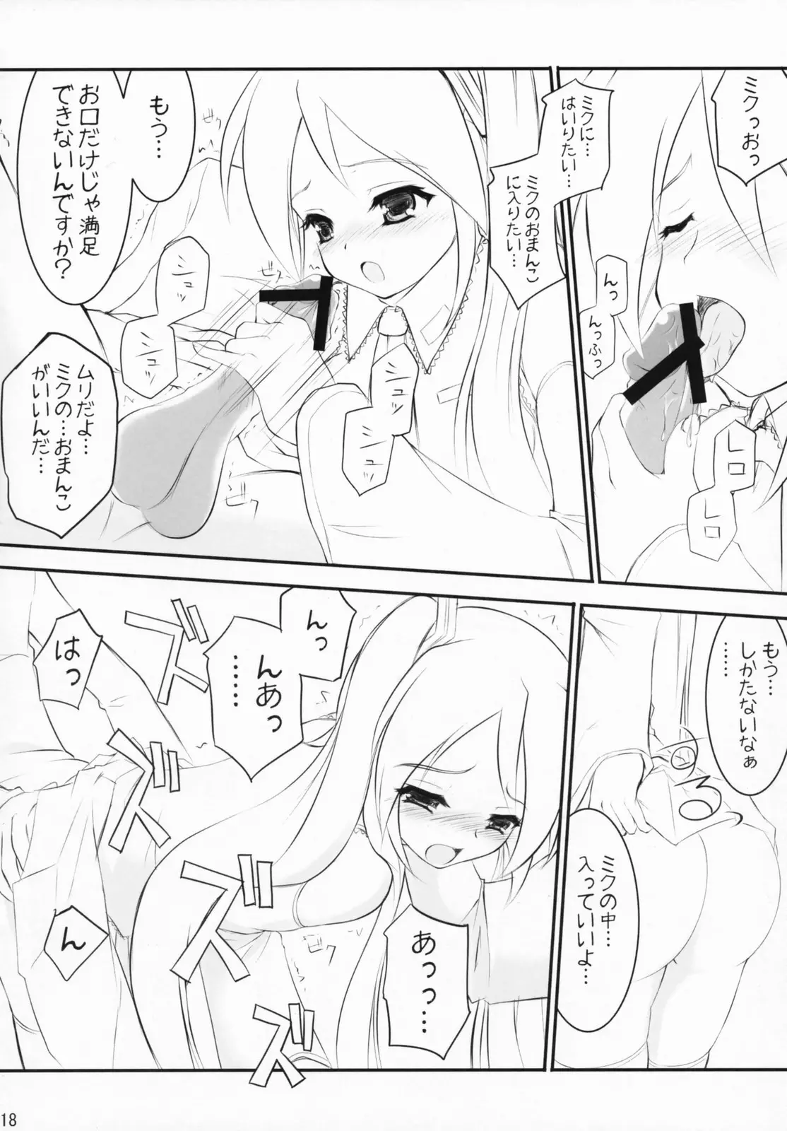 웹툰 이미지 16