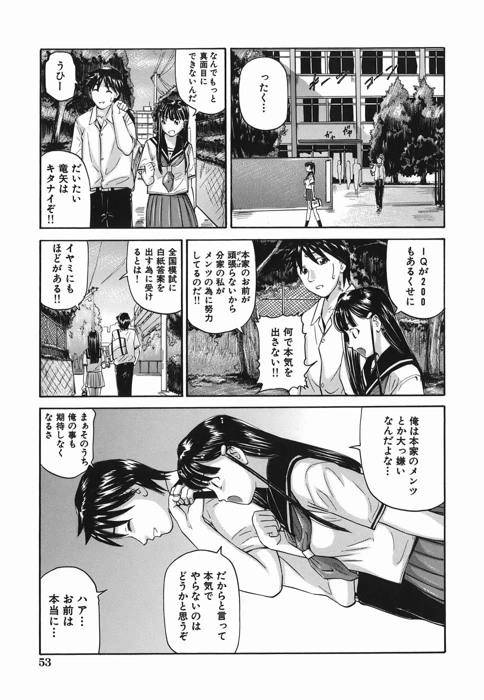 웹툰 이미지 52