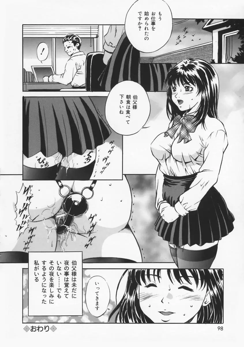 웹툰 이미지 99