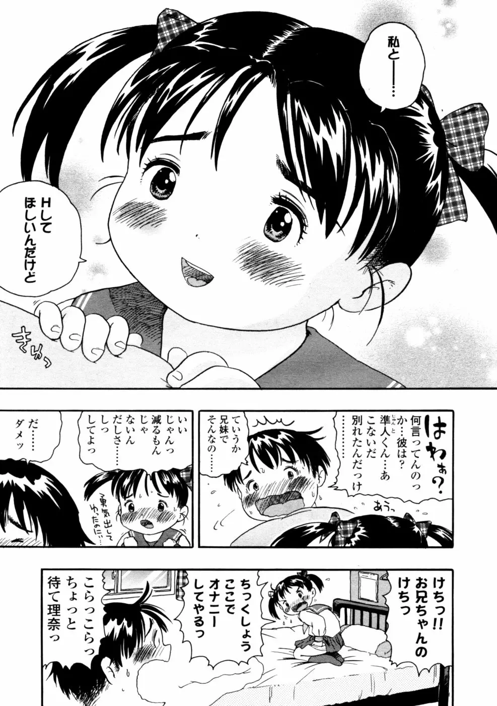 웹툰 이미지 248