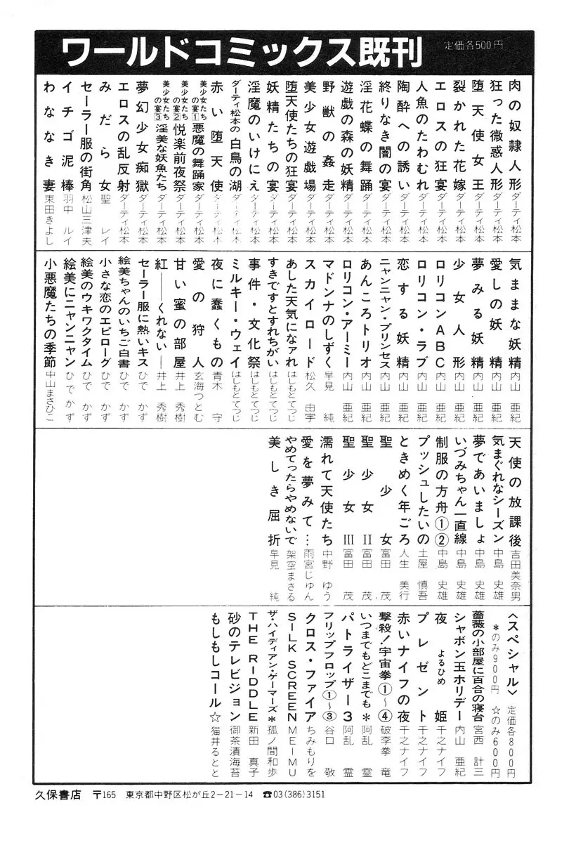 웹툰 이미지 199