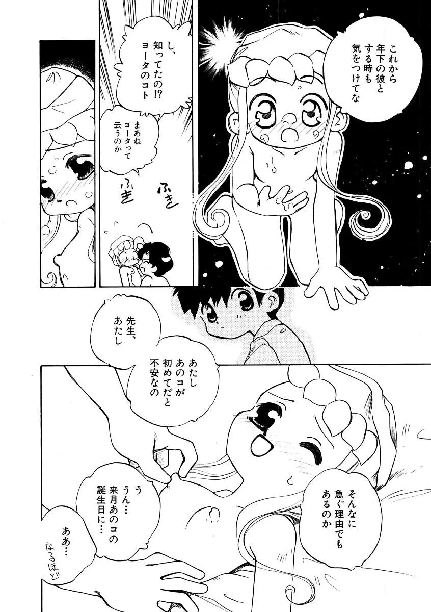 웹툰 이미지 133