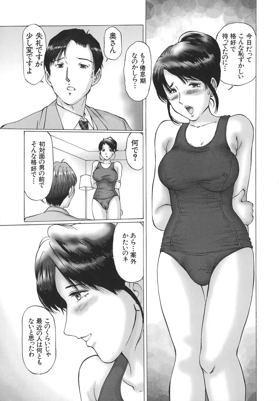 웹툰 이미지 122
