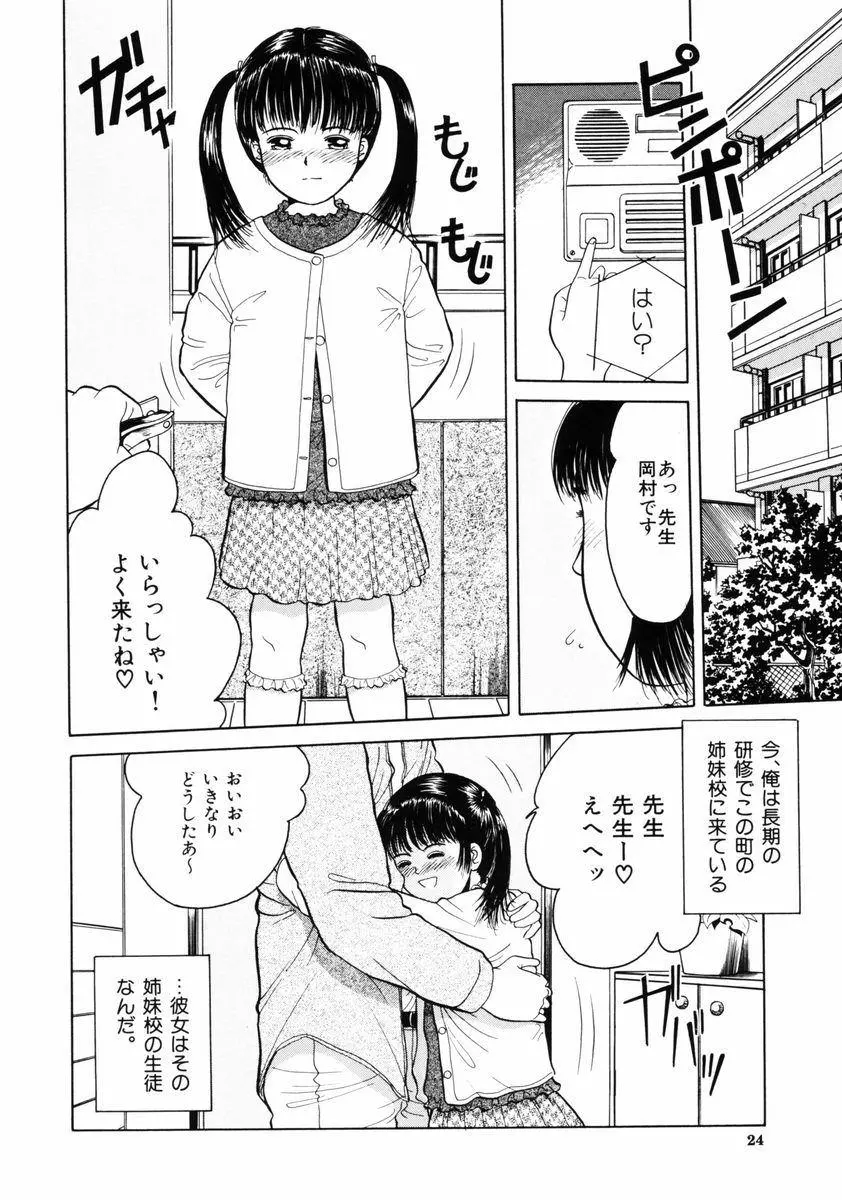 웹툰 이미지 23