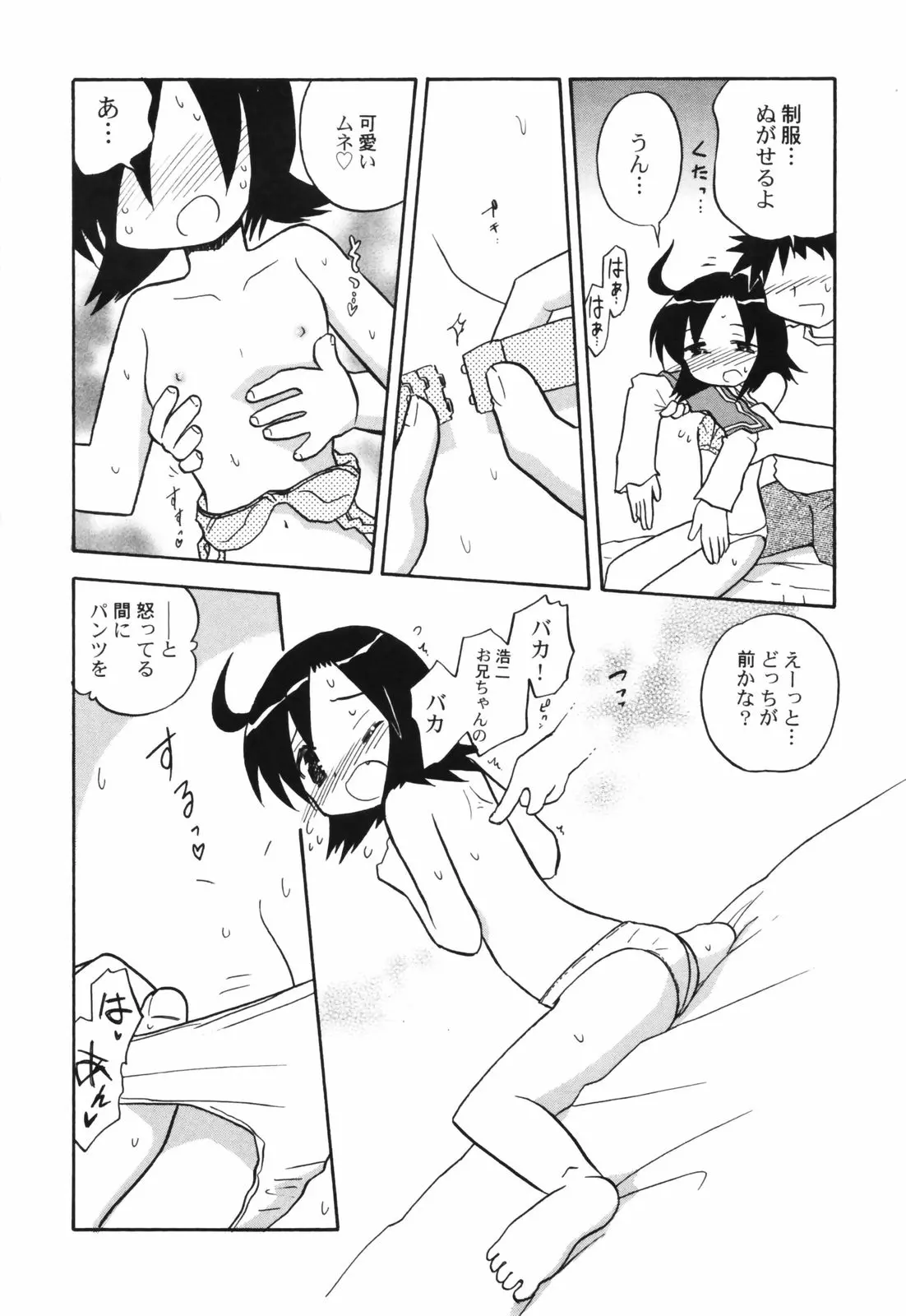 웹툰 이미지 43