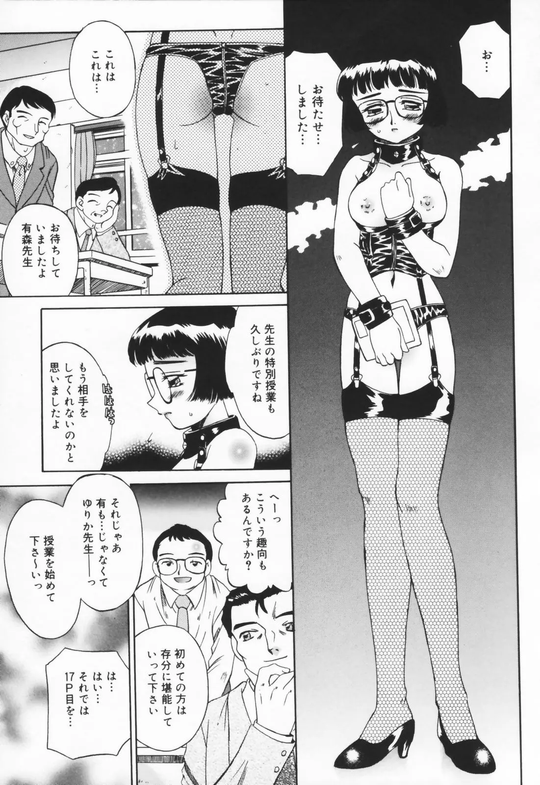 웹툰 이미지 32