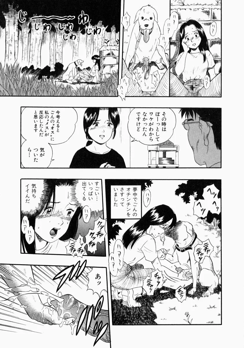 웹툰 이미지 140