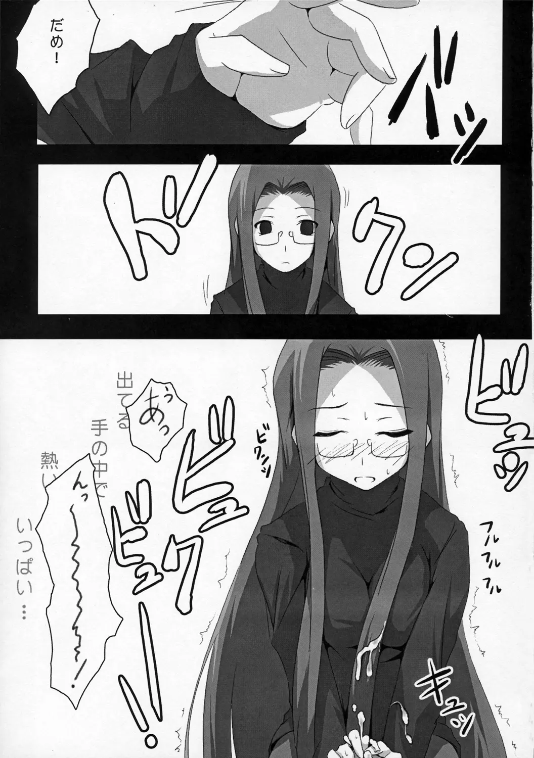 웹툰 이미지 11