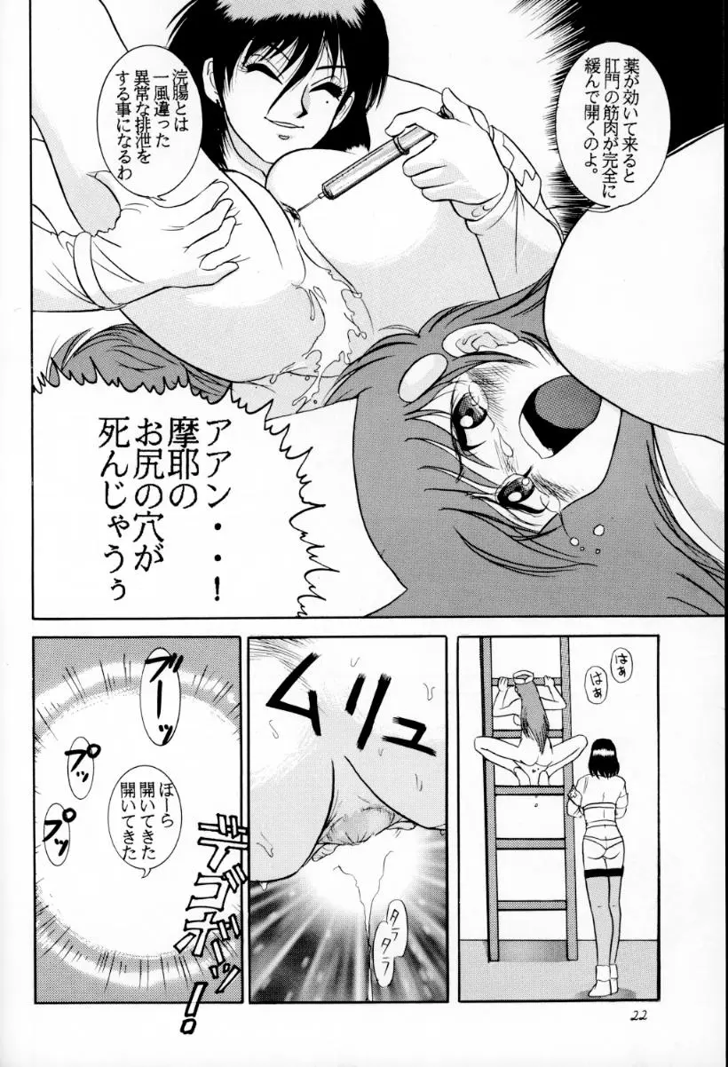 웹툰 이미지 20