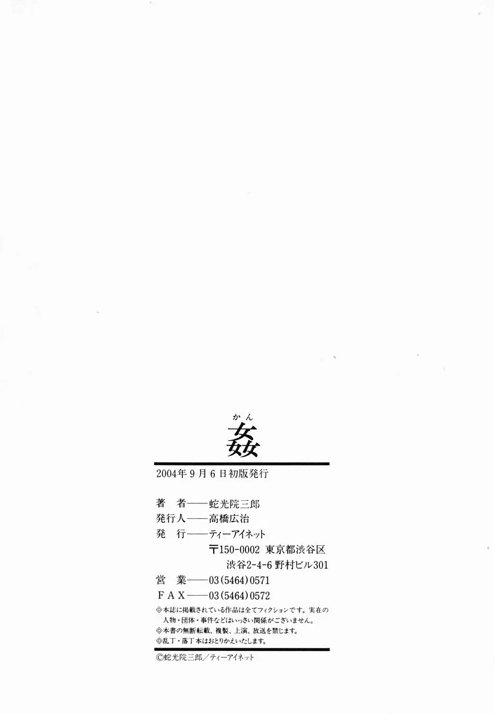 웹툰 이미지 187