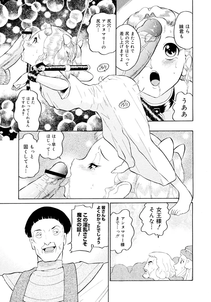 웹툰 이미지 378