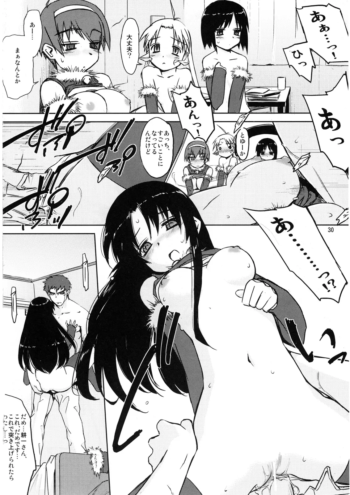웹툰 이미지 28
