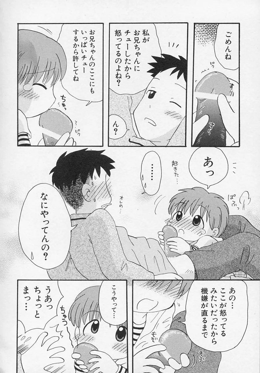 웹툰 이미지 146