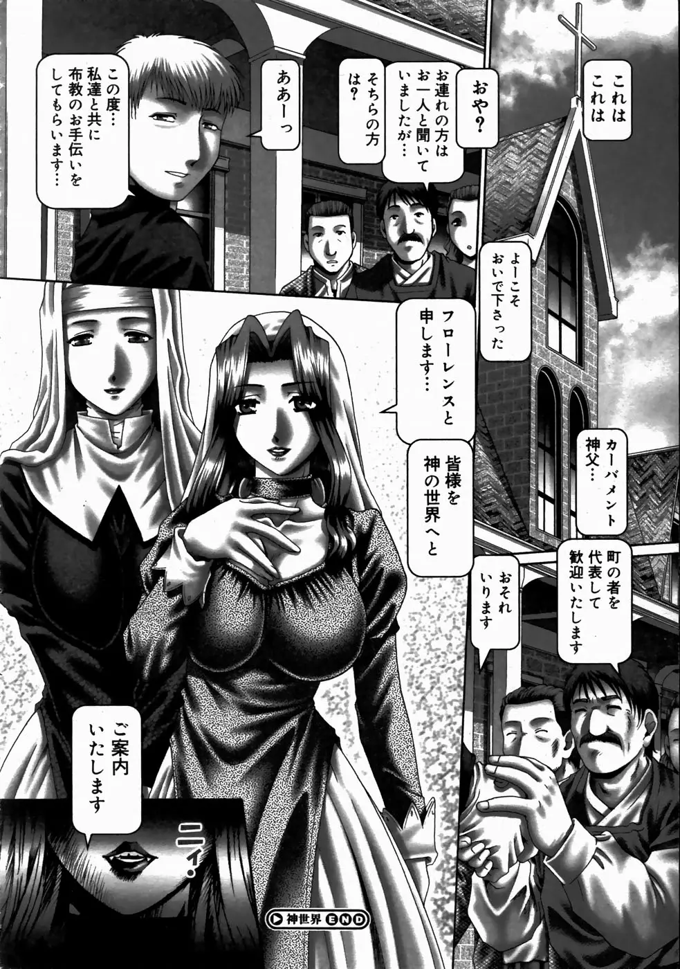 웹툰 이미지 55