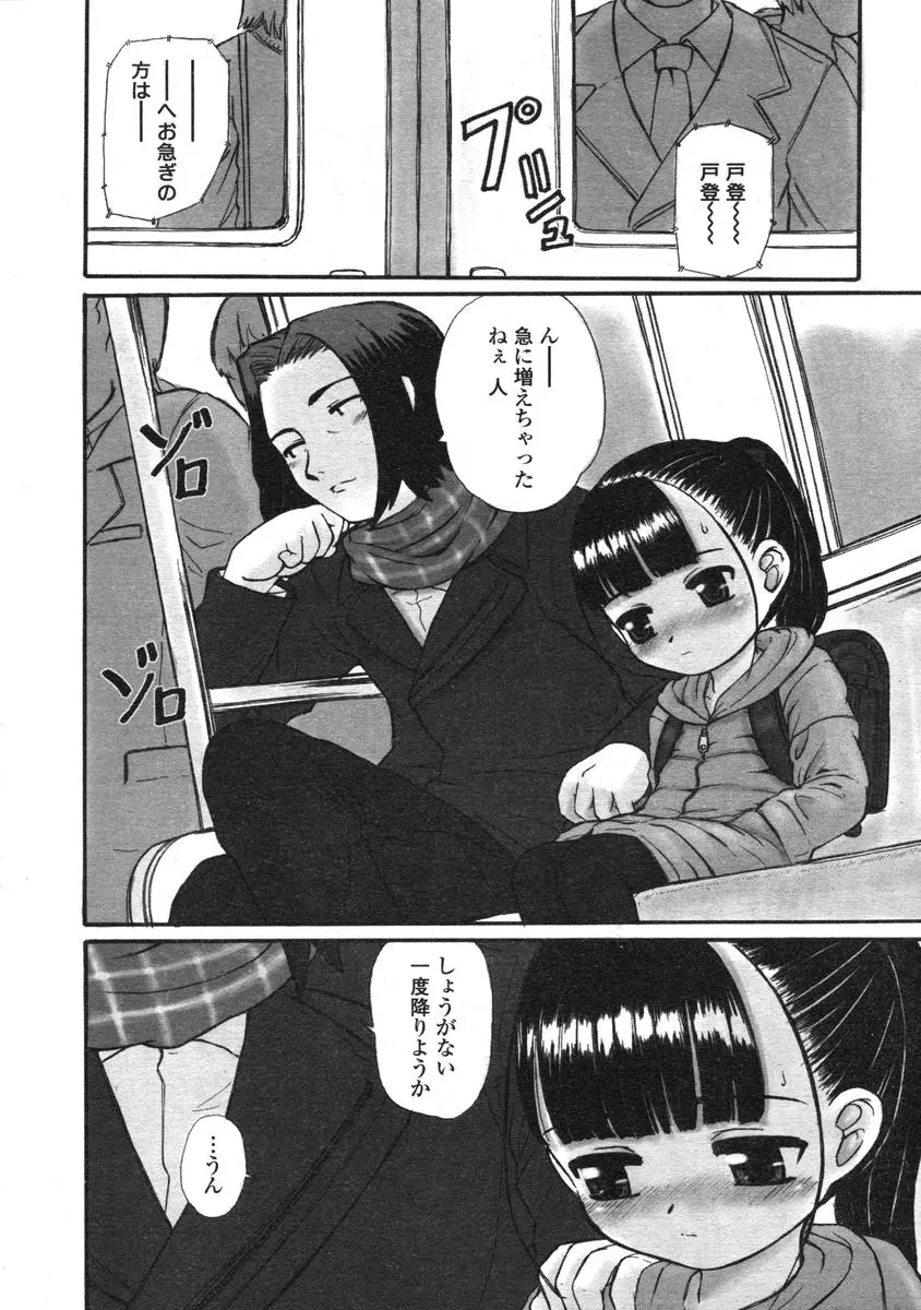 웹툰 이미지 183