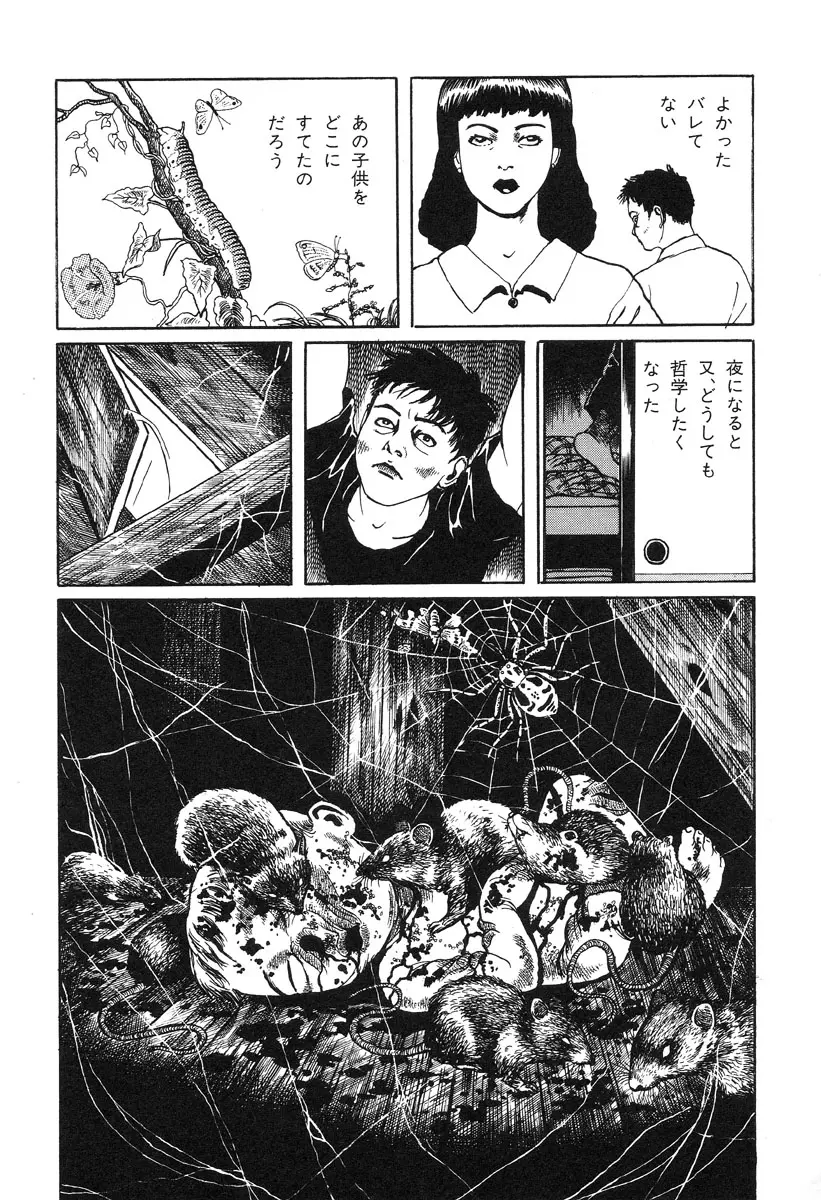 웹툰 이미지 66