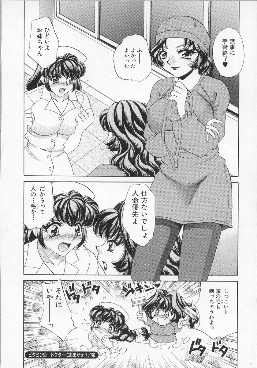 웹툰 이미지 156
