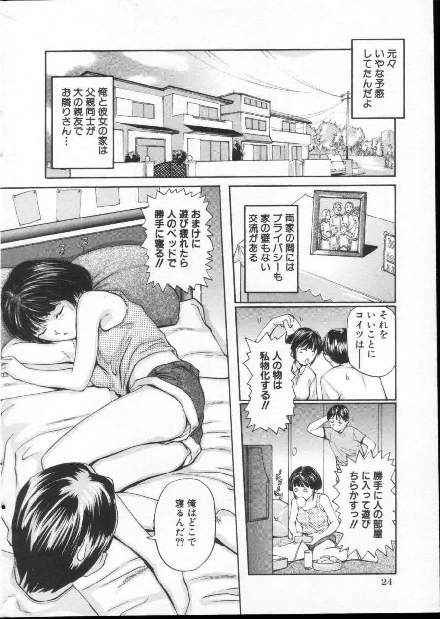 웹툰 이미지 22