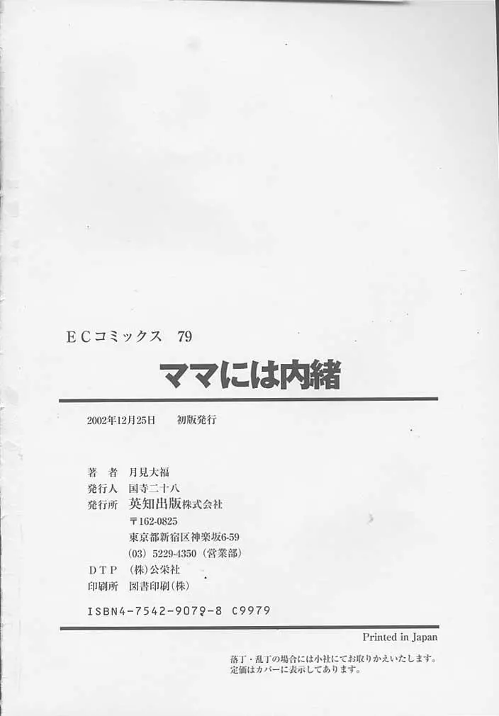 웹툰 이미지 166