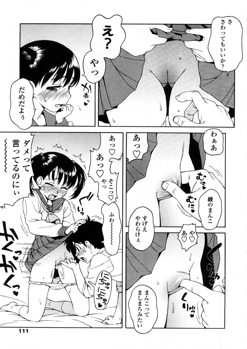웹툰 이미지 110