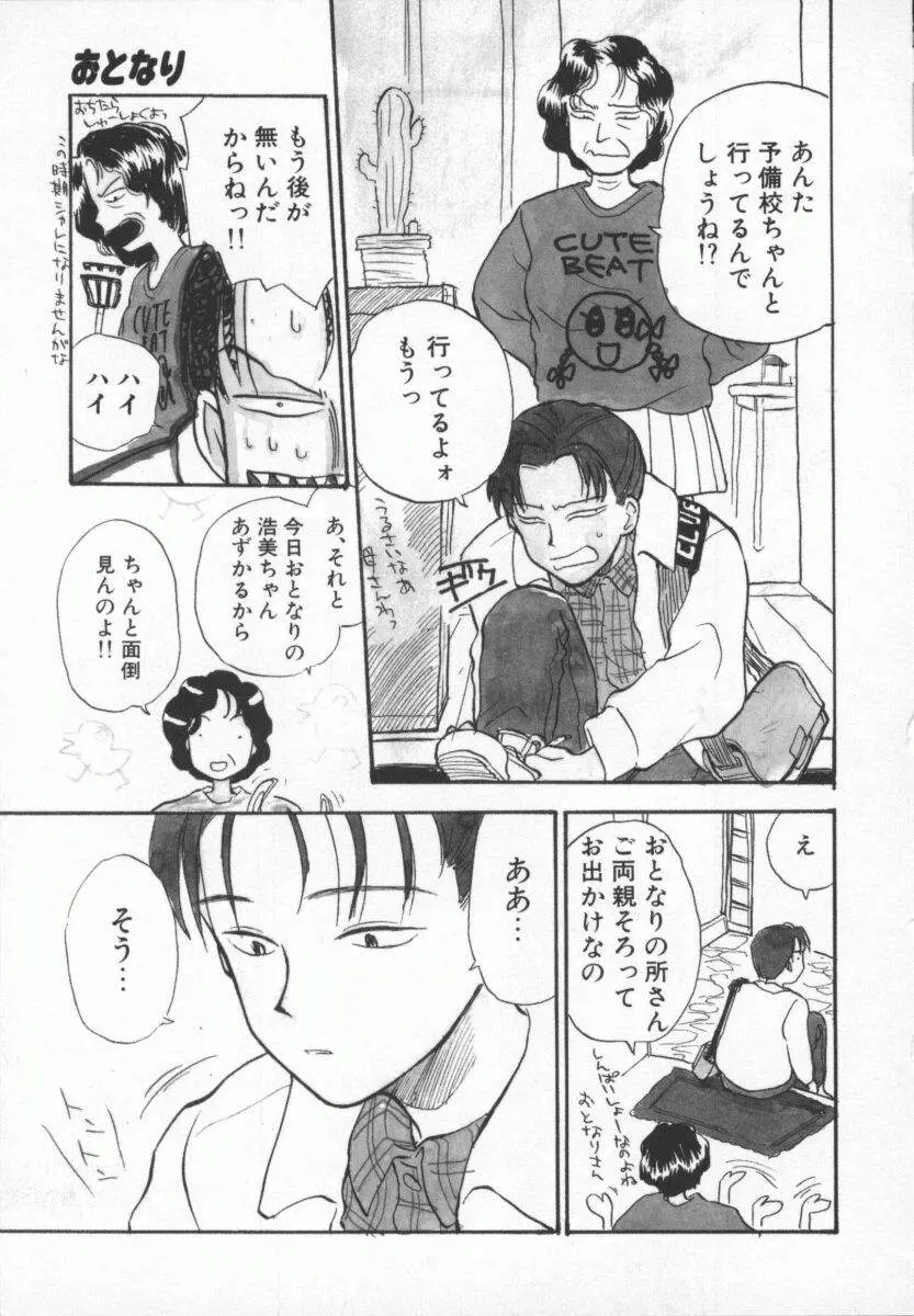 웹툰 이미지 22
