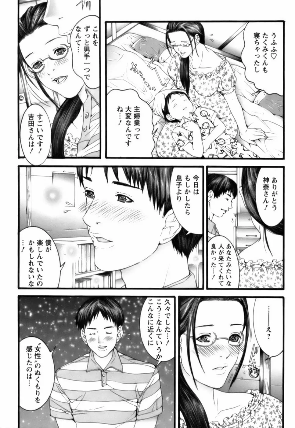 웹툰 이미지 78