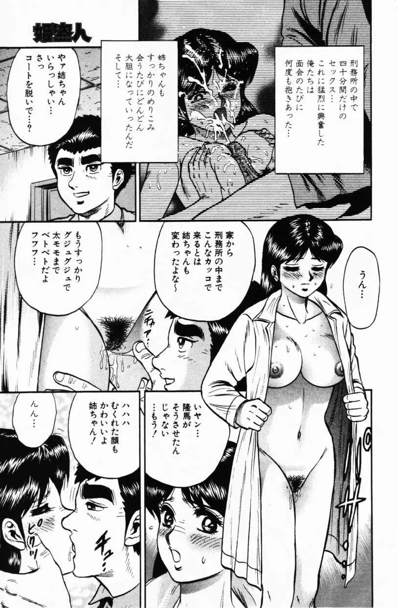 웹툰 이미지 126