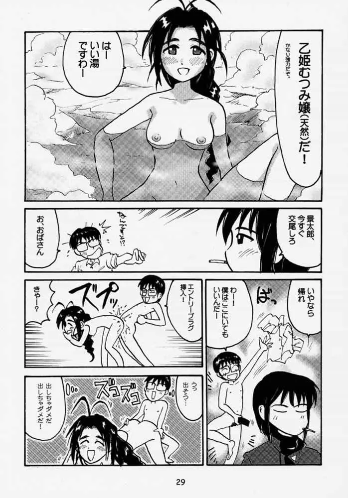 웹툰 이미지 27