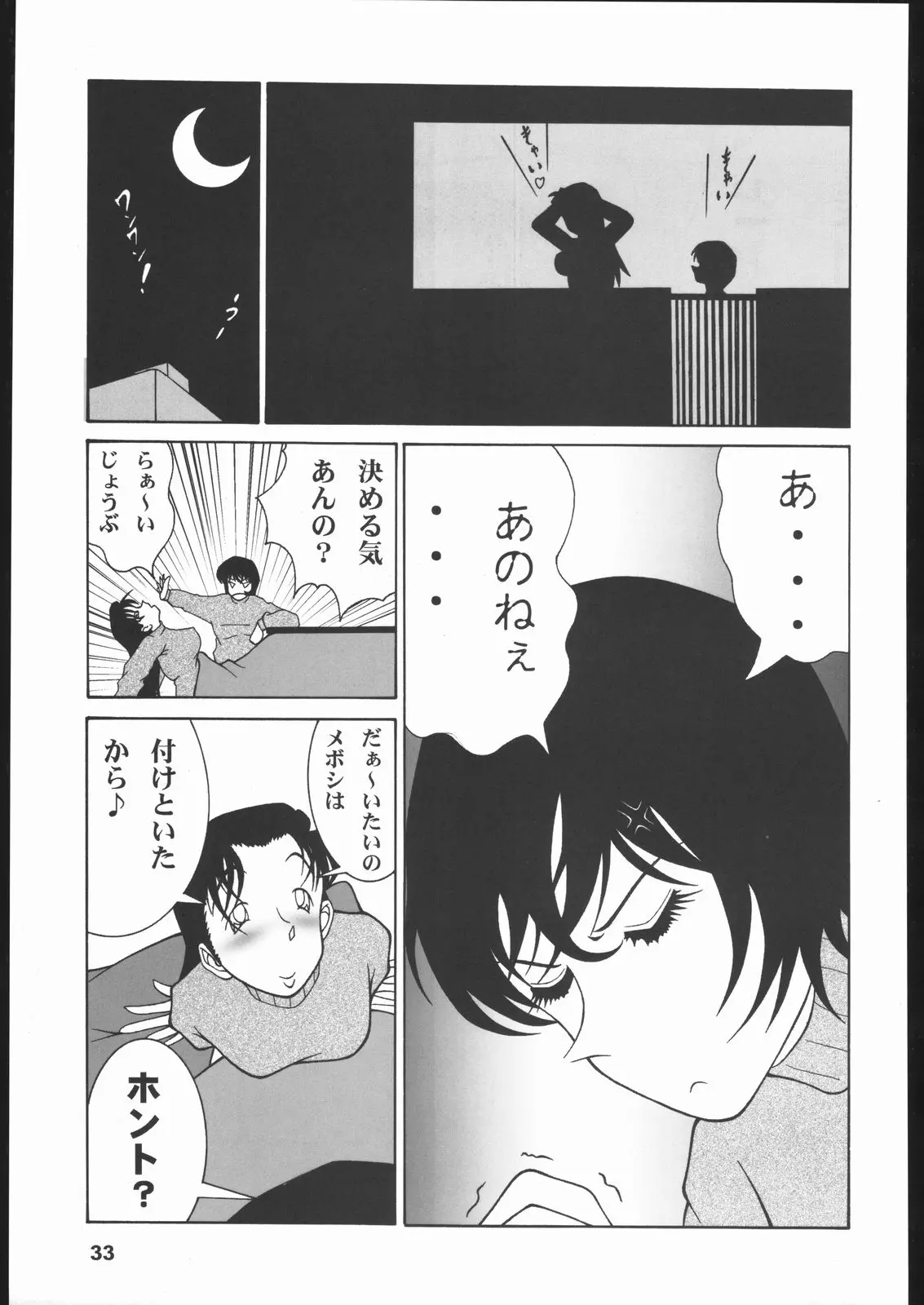 웹툰 이미지 31