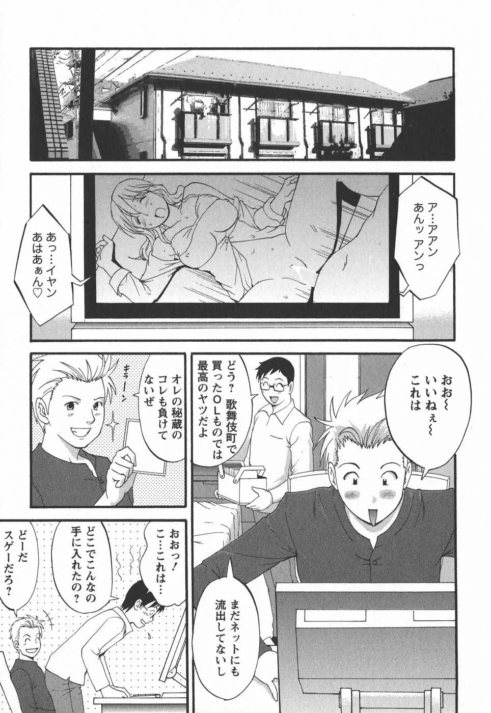 웹툰 이미지 172