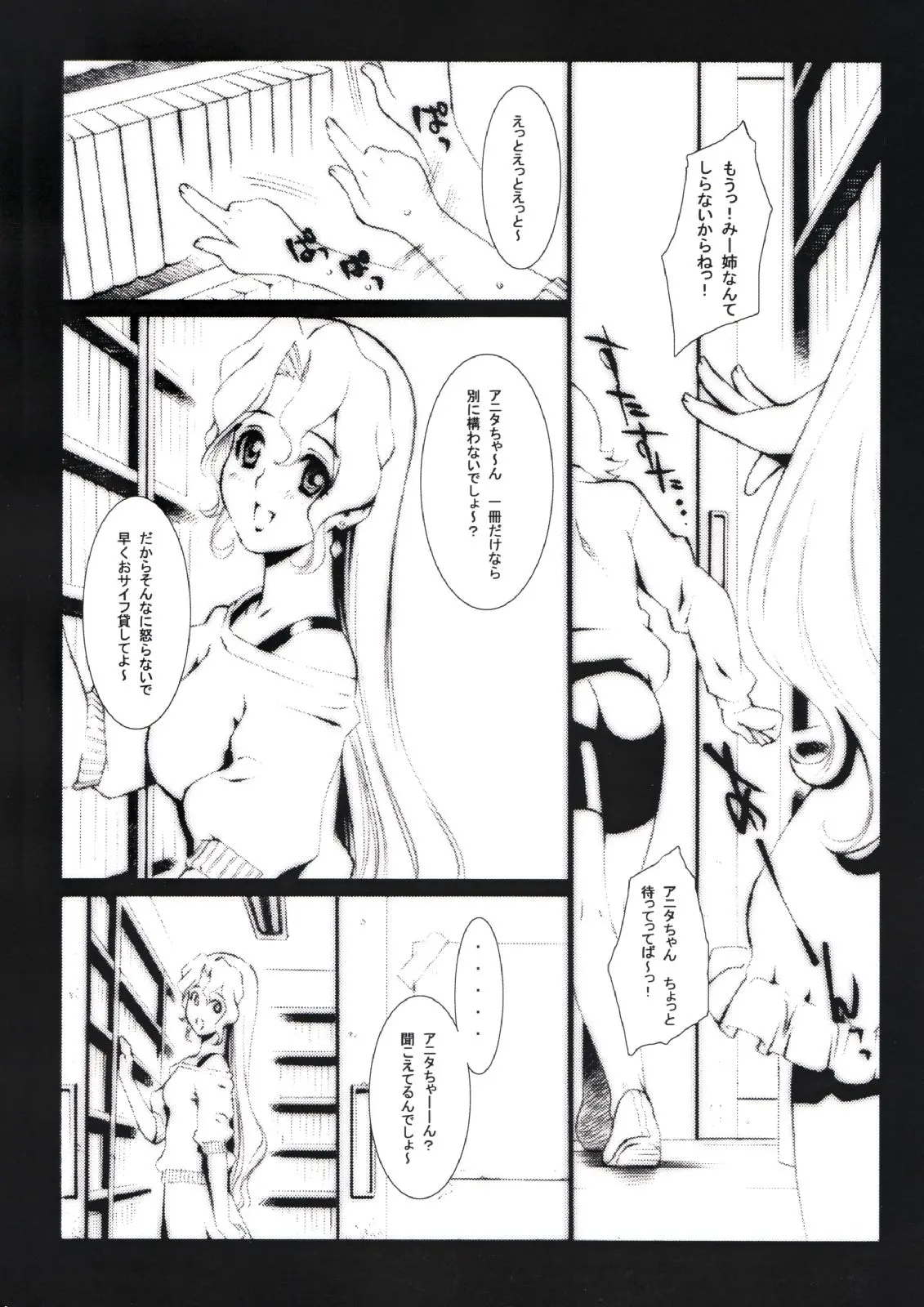 웹툰 이미지 4