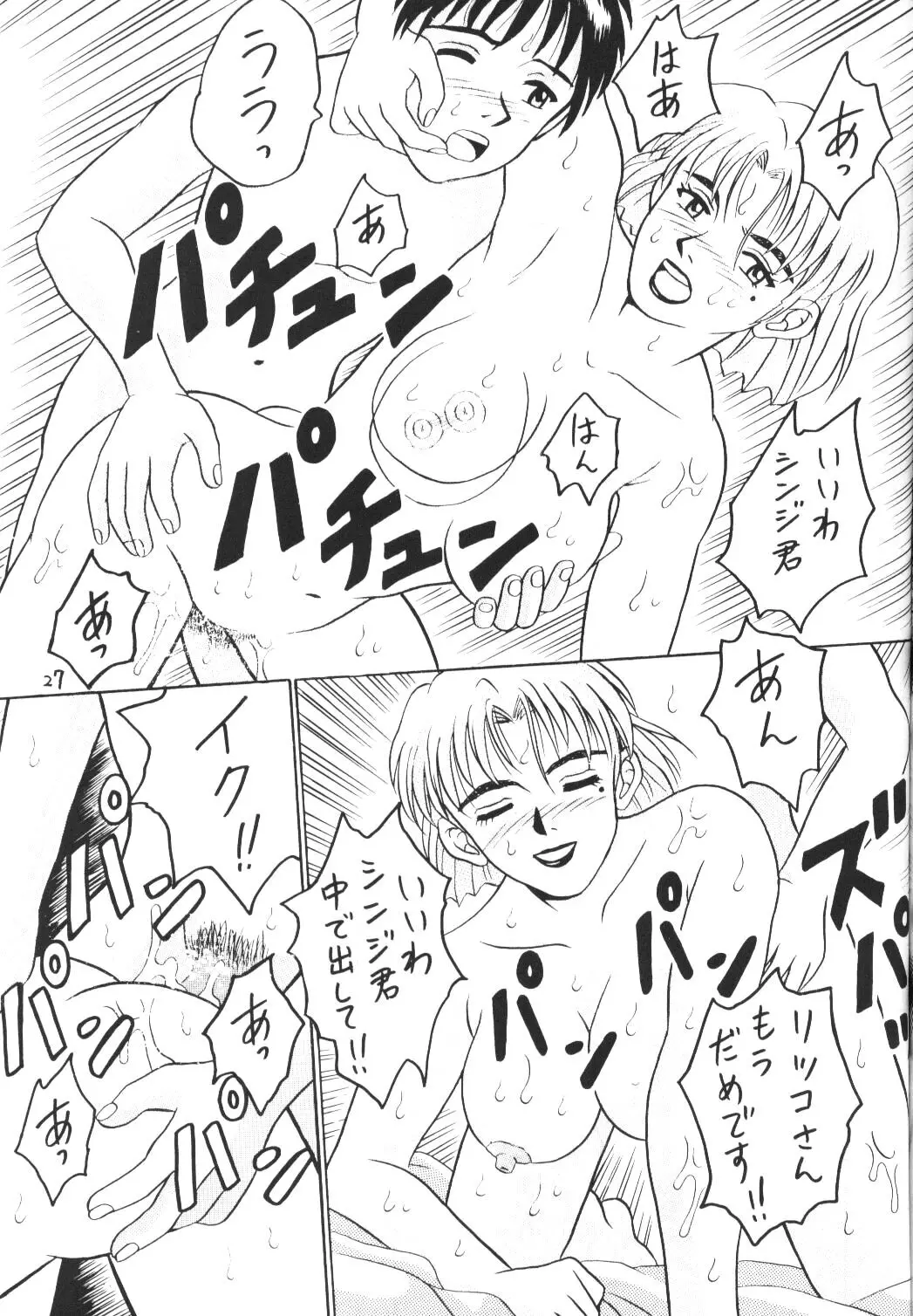 웹툰 이미지 25