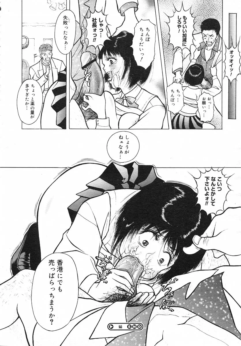 웹툰 이미지 264