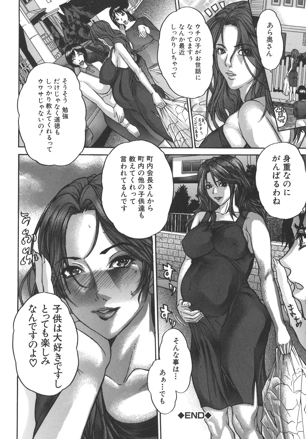 웹툰 이미지 207
