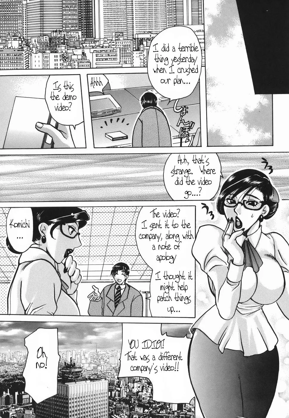 웹툰 이미지 82
