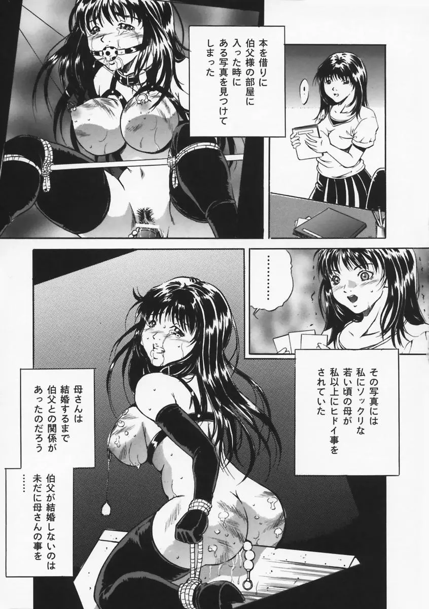 웹툰 이미지 94