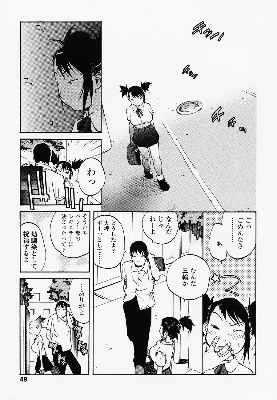 웹툰 이미지 48