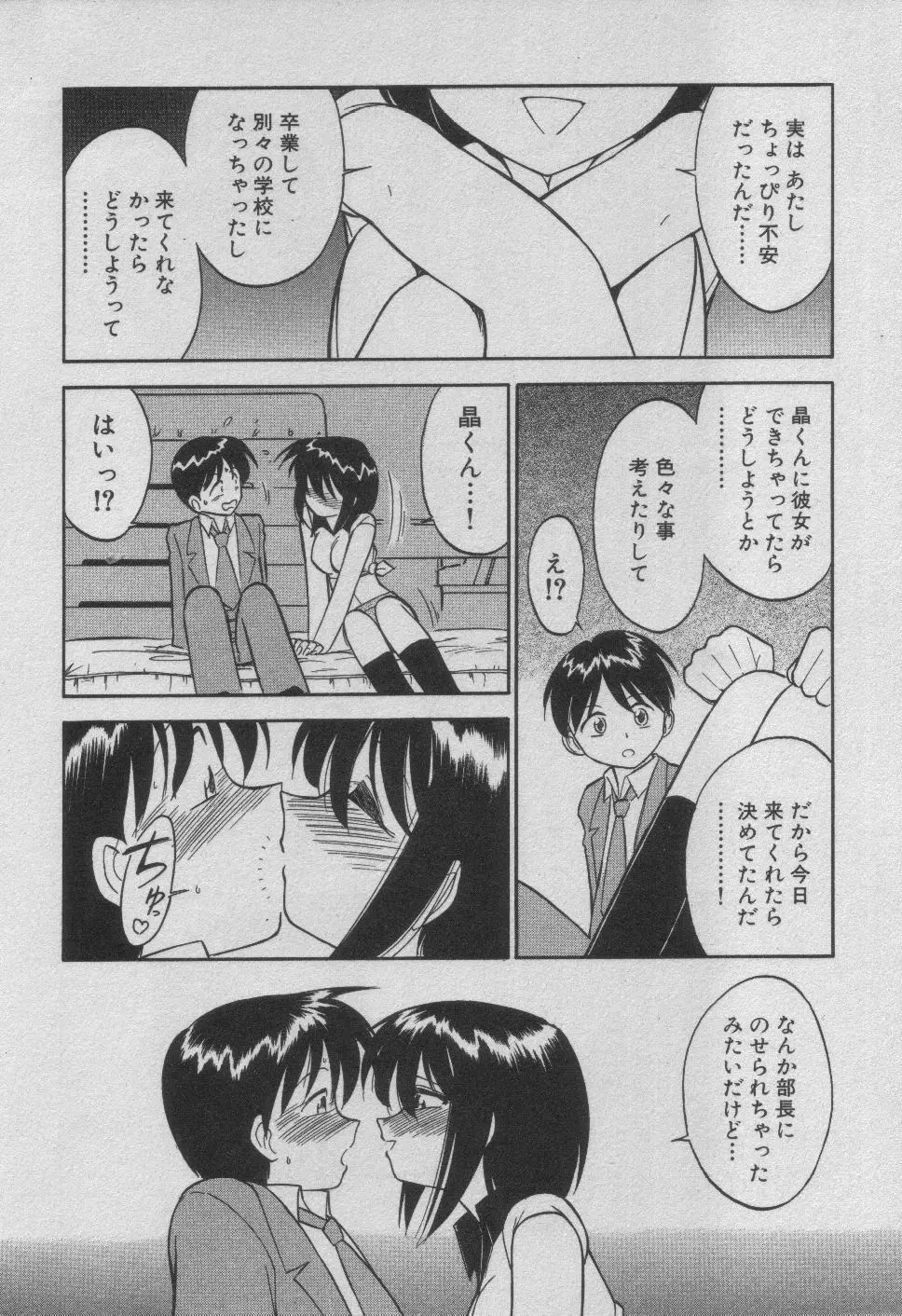 웹툰 이미지 185