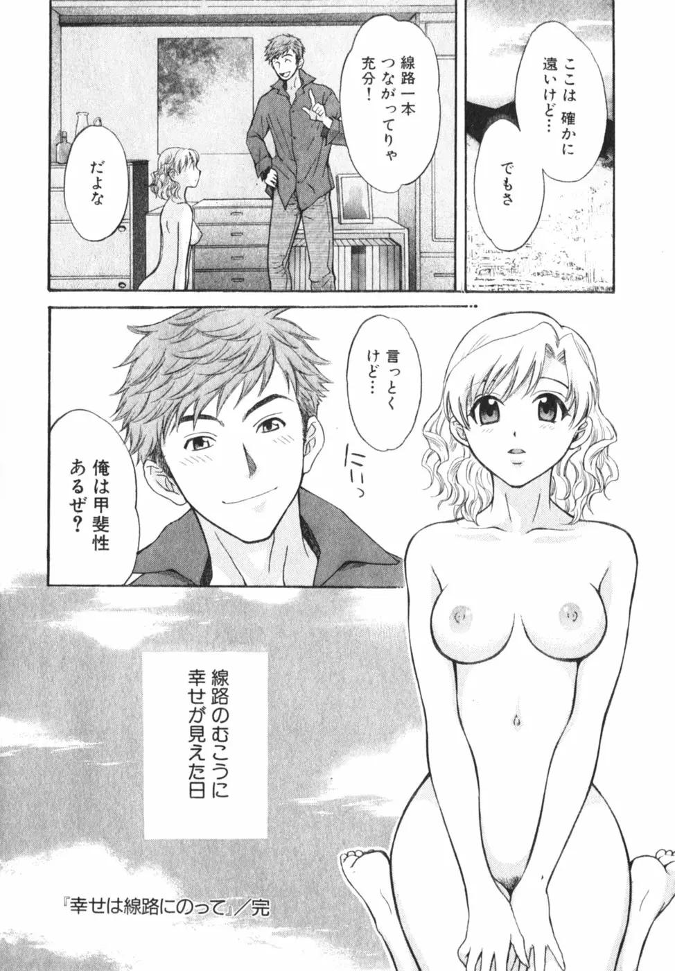 웹툰 이미지 198
