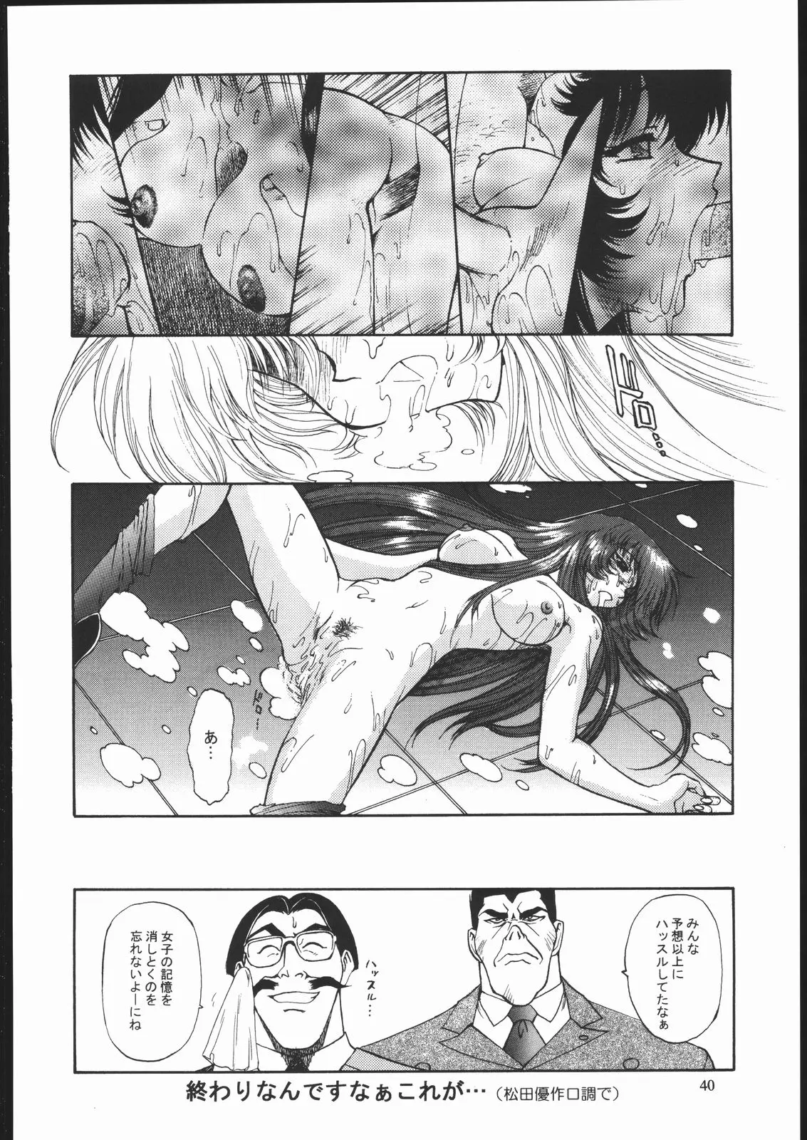 웹툰 이미지 38