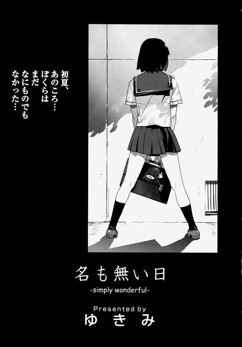 웹툰 이미지 26