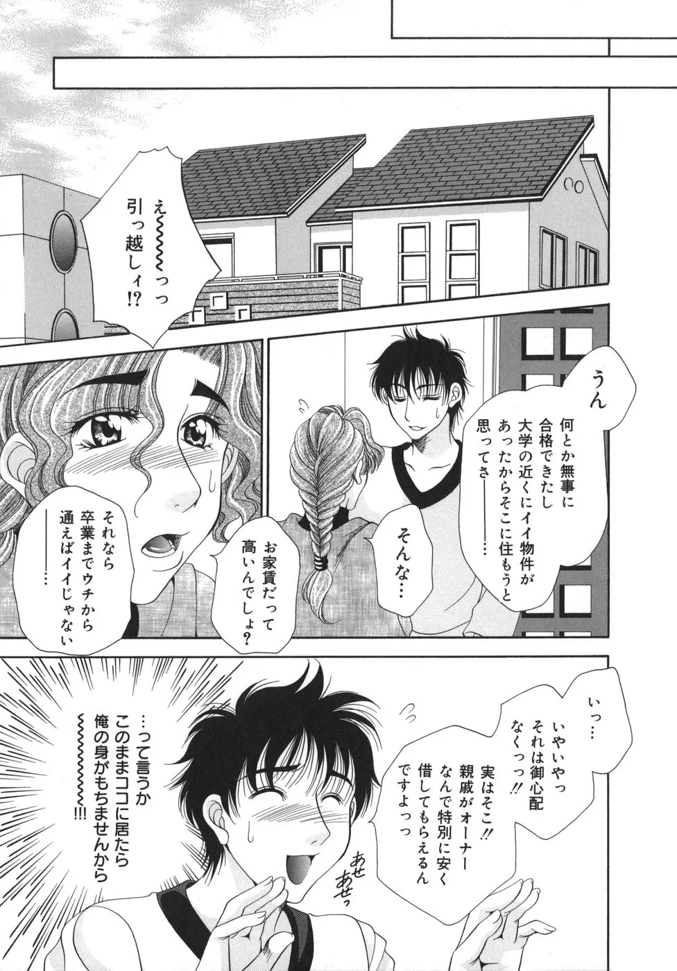 웹툰 이미지 121