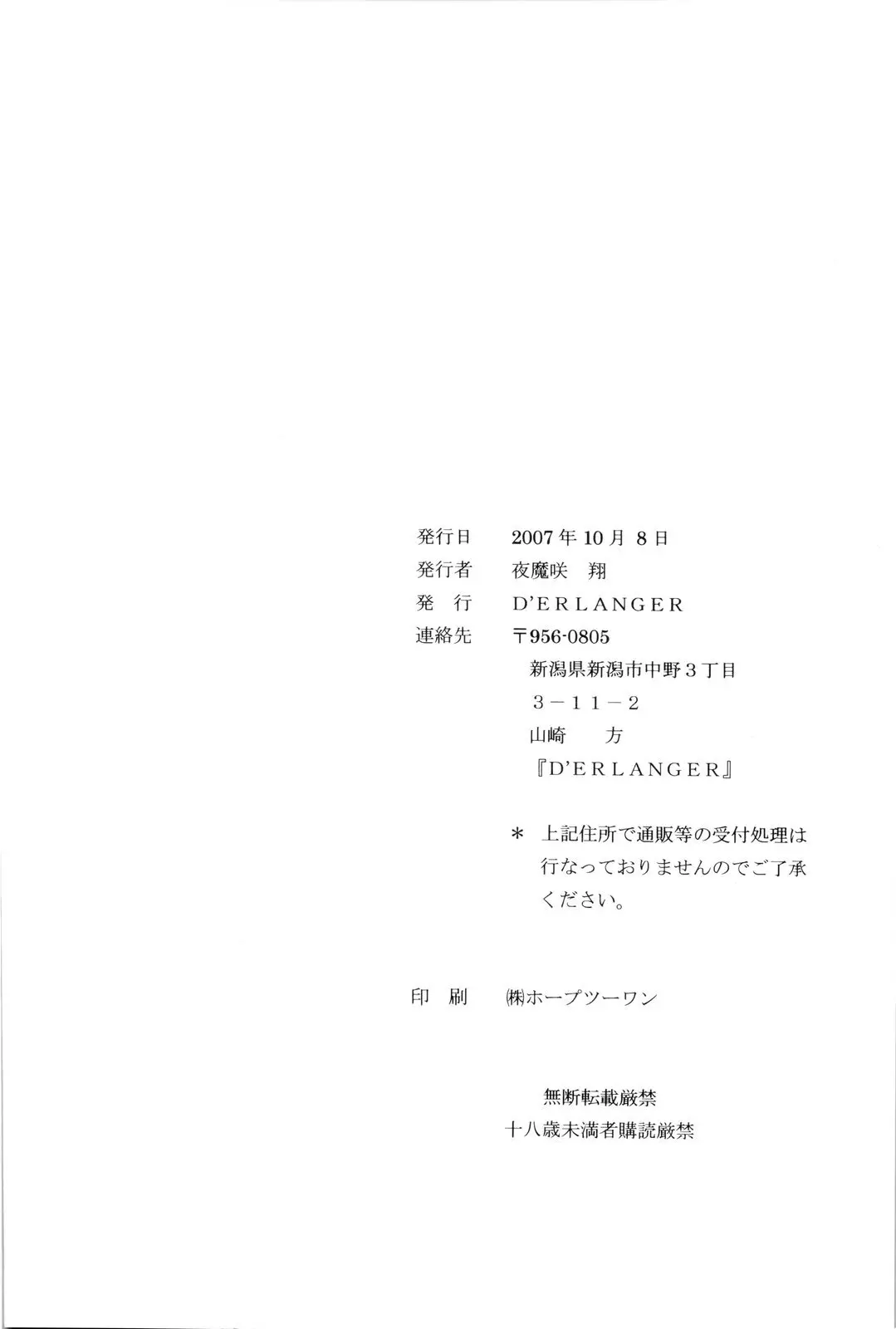 웹툰 이미지 29