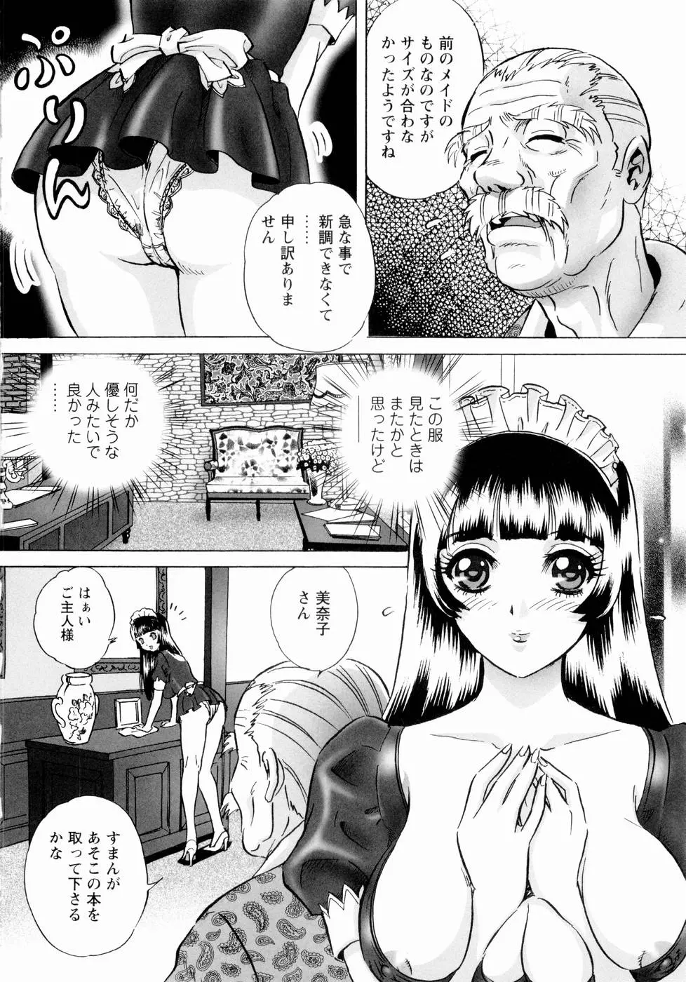 웹툰 이미지 138