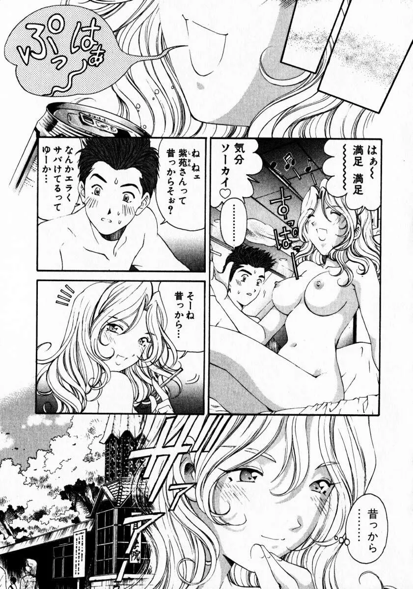 웹툰 이미지 195